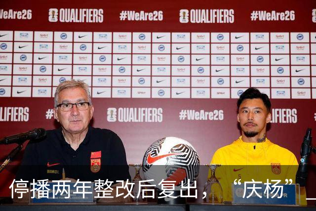 停播两年整改后复出，“庆杨” 代替小杨哥，观众还愿意相信他吗？