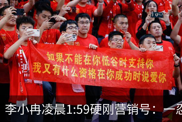 李小冉凌晨1:59硬刚营销号：一忍再忍不想占用公共资源，你们谎话张口就来
